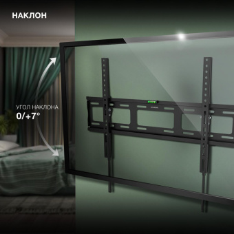 Кронштейн для телевизора Hyundai GL-T3 черный 32"-85" макс.50кг настенный наклон от магазина РЭССИ