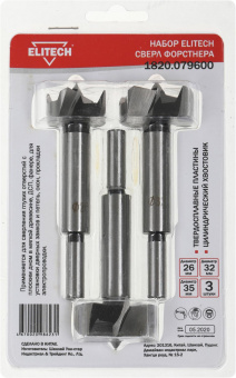 Набор сверл Elitech 1820.079600 по дереву (3пред.) для дрелей от магазина РЭССИ