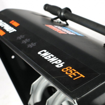 Снегоуборщик бензиновый Patriot СИБИРЬ 85ET 7.8л.с. от магазина РЭССИ