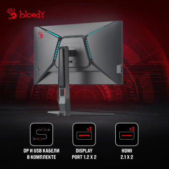 Монитор Bloody 24.5" MN251F серый IPS LED 1ms 16:9 HDMI M/M матовая HAS Piv 320cd 178гр/178гр 1920x1080 200Hz G-Sync DP FHD USB 4.3кг от магазина РЭССИ