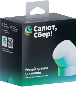 Датчик движ. Sber SBDV-00029 белый от магазина РЭССИ