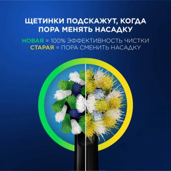 Зубная щетка электрическая Oral-B Vitality Pro 80368961 черный от магазина РЭССИ