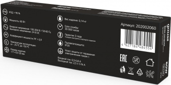 Блок питания Gauss 202002060 встраив. для лен.светод. черный от магазина РЭССИ