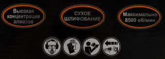 Чашка по бет. Вихрь 73/10/3/10 d=180мм (угловые шлифмашины) от магазина РЭССИ