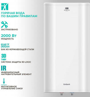 Водонагреватель Timberk SWH FSI1 80 V 2кВт 80л электрический настенный/белый от магазина РЭССИ