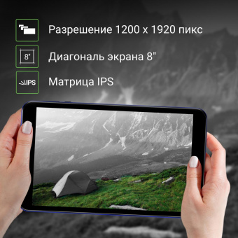 Планшет Digma Optima 8404D 4G SC9863 (1.6) 8C RAM4Gb ROM64Gb 8" IPS 1920x1200 3G 4G Android 12 синий 5Mpix 2Mpix BT GPS WiFi Touch microSD 128Gb 4000mAh от магазина РЭССИ