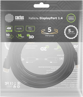 Кабель аудио-видео Cactus CS-DP-DP-1.4-5 DisplayPort (m)/DisplayPort (m) 5м. позолоч.конт. черный от магазина РЭССИ