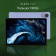 Картинка Планшет Digma Pro Infinity G85 (2.0) 8C RAM8Gb ROM128Gb 10.1" In-Cell 1920x1200 4G 2Sim Android 14 голубой 13Mpix 5Mpix BT WiFi microSD 256Gb 7000mAh от магазина РЭССИ Планшет Digma Pro Infinity G85 (2.0) 8C RAM8Gb ROM128Gb 10.1" In-Cell 1920x1200 4G 2Sim Android 14 голубой 13Mpix 5Mpix BT WiFi microSD 256Gb 7000mAh от магазина РЭССИ