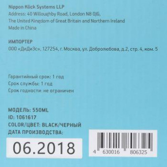 Клавиатура Оклик 550ML черный USB slim Multimedia LED от магазина РЭССИ