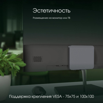 Неттоп Digma Pro Minimax X1 i5 12450H (2) 16Gb SSD512Gb UHDG Windows 11 Professional GbitEth WiFi BT 100W серый (DPP5-ADXW04) от магазина РЭССИ