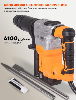 Отбойный молоток Вихрь ОМ-1600М 1600Вт от магазина РЭССИ