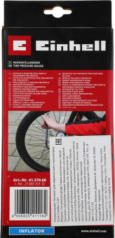 Набор пневмоинструментов Einhell 4137000 компл.:2 предмета от магазина РЭССИ