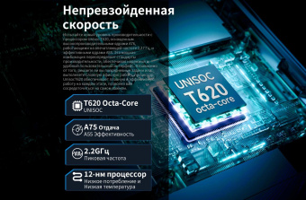 Планшет Teclast T60 Premium set T620 (2.0) 8C RAM8Gb ROM256Gb 11.97" IPS 2000x1200 LTE 2Sim Android 13 серый 13Mpix 5Mpix BT GPS WiFi microSD 1Tb 8000mAh от магазина РЭССИ