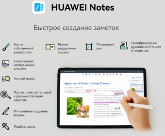 Планшет Huawei MatePad Air Snapdragon 888 (2.84) 8C RAM8Gb ROM128Gb 11.5" IPS 2800x1840 HarmonyOS 3 черный 13Mpix 8Mpix BT WiFi Touch 8300mAh 360hrs от магазина РЭССИ