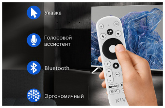 Телевизор LED Kivi 55" 55U750NW белый 4K Ultra HD 60Hz DVB-T2 DVB-C USB WiFi Smart TV от магазина РЭССИ