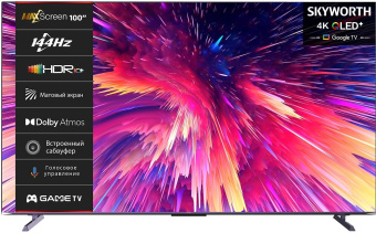 Телевизор QLED Skyworth 100" 100Q79G Google TV Frameless фиолетовый 4K Ultra HD 144Hz DVB-T DVB-T2 DVB-C DVB-S DVB-S2 USB WiFi Smart TV от магазина РЭССИ