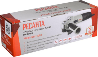Углошлифовальная машина Ресанта УШМ-125/1100Э 1100Вт 10000об/мин рез.шпин.:M14 d=125мм от магазина РЭССИ