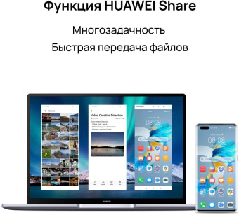 Ноутбук Huawei MateBook 14 KLVG-X Core i5 1340P 16Gb SSD512Gb Intel Iris Xe graphics 14" IPS 2K (2160x1440) Windows 11 Home grey space WiFi BT Cam (53013YGL) от магазина РЭССИ