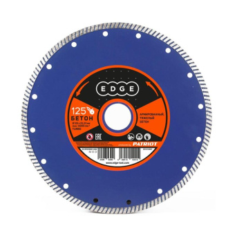 Диск алмазный по бет./кирп./кам. Patriot 811010001 d=125мм d(посад.)=22.2мм (шлифовальные машины) от магазина РЭССИ