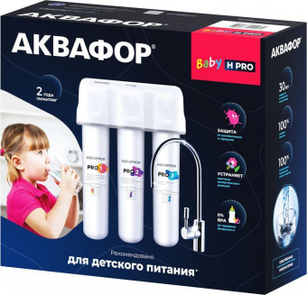 Водоочиститель Аквафор Кристалл Baby H Pro белый от магазина РЭССИ