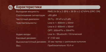 Колонки Edifier R2000DB 2.0 черный/черный 120Вт BT от магазина РЭССИ