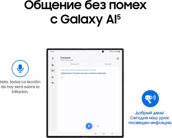 Гарнитура внутриканальные Samsung Galaxy Buds 3 Pro серебристый беспроводные bluetooth в ушной раковине (SM-R630NZAACIS) от магазина РЭССИ