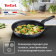 Картинка Сковорода Tefal Force 4218924 круглая 24см покрытие: Titanium ручка несъемная (с крышкой) черный (9100048321) от магазина РЭССИ Сковорода Tefal Force 4218924 круглая 24см покрытие: Titanium ручка несъемная (с крышкой) черный (9100048321) от магазина РЭССИ
