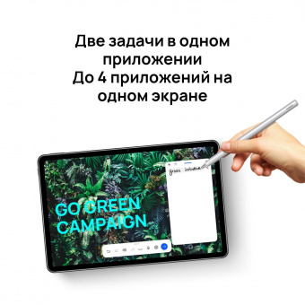 Планшет Huawei MatePad 11 53012FCQ Snapdragon 865 (2.84) 8C RAM6Gb ROM128Gb 10.95" IPS 2560x1600 HarmonyOS 2 серый 13Mpix 8Mpix BT GPS WiFi Touch microSD 1Tb GPRS 7250mAh от магазина РЭССИ