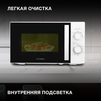 Микроволновая Печь Hyundai HYM-M2067 20л. 700Вт белый от магазина РЭССИ