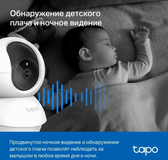 Камера видеонаблюдения IP TP-Link TC71 4-4мм цв. корп.:белый от магазина РЭССИ