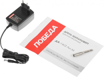 Дрель-шуруповерт Победа ДА-14/2 Ли-М аккум. патрон:быстрозажимной (кейс в комплекте) (180201643) от магазина РЭССИ