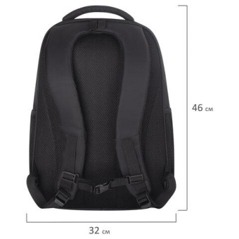 Рюкзак BRAUBERG URBAN Impulse с отделением для ноутбука 46х16х32 см 229875 от магазина РЭССИ
