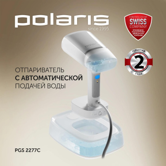Отпариватель ручной Polaris PGS 2277C 2200Вт белый от магазина РЭССИ