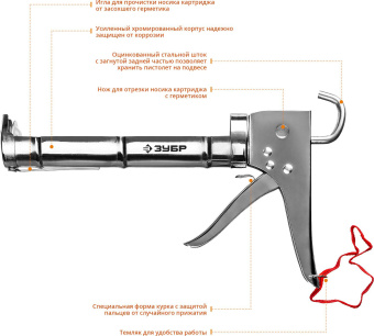 Пистолет для герметика Зубр 06625 механический полузакрытый для герметиков серебристый от магазина РЭССИ