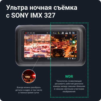 Видеорегистратор ROADGID Premier 3 Carbon с сигнатурным радар-детектором Wi-Fi и GPS 1045107 от магазина РЭССИ