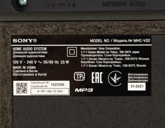 Минисистема Hi-Fi Sony MHC-V02 черный CD CDRW FM USB BT от магазина РЭССИ