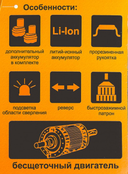Дрель-шуруповерт Вихрь ДА-18Л-2КУ/Б аккум. патрон:быстрозажимной (кейс в комплекте) (72/14/23) от магазина РЭССИ