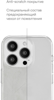 Чехол (клип-кейс) uBear для Apple iPhone 15 Real Case прозрачный (CS248TT61RL-I23) от магазина РЭССИ