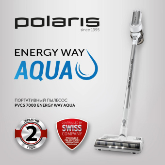 Пылесос Polaris PVCS 7000 400Вт белый/серебристый от магазина РЭССИ