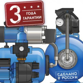 Насос садовый поверхностный Джилекс Джамбо 60/35 Н-24 620Вт 3600л/час (в компл.:Реле давления РДМ-5, гидроаккумулятор 24 литра) (4022) от магазина РЭССИ