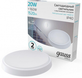 Светильник Gauss ЖКХ 193411220-OAS 20Вт 4000K белый дат.дв. от магазина РЭССИ