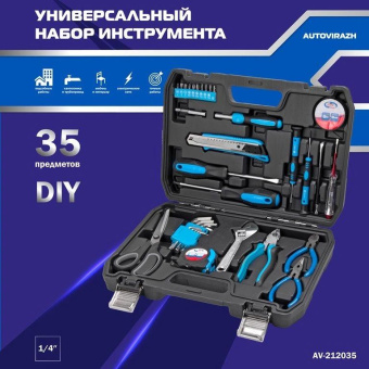 Набор инструментов Autovirazh AV-212035 35 предметов (жесткий кейс) от магазина РЭССИ
