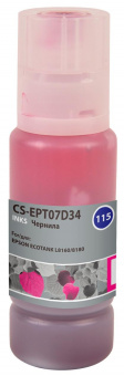 Чернила Cactus CS-EPT07D34 115M пурпурный70мл для Epson ECOTANK L8160/8180 от магазина РЭССИ