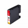 Картинка Картридж струйный G&G NC-PGI-2400XLY PGI-2400XL Y желтый (20.4мл) для Canon MAXIFY iB4040/ МВ5040/ МВ5340 от магазина РЭССИ Картридж струйный G&G NC-PGI-2400XLY PGI-2400XL Y желтый (20.4мл) для Canon MAXIFY iB4040/ МВ5040/ МВ5340 от магазина РЭССИ