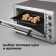 Мини-печь Red Solution RO-5701 33л. 1600Вт серебристый от магазина РЭССИ