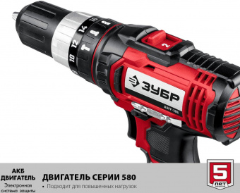 Дрель-шуруповерт Зубр ДШУ-185 аккум. патрон:быстрозажимной от магазина РЭССИ