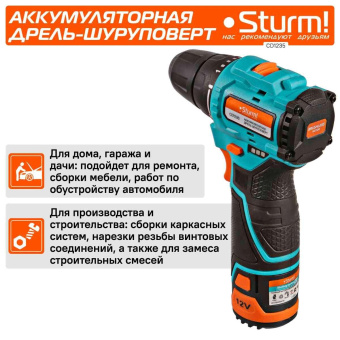Дрель-шуруповерт Sturm! CD1235 аккум. патрон:быстрозажимной от магазина РЭССИ