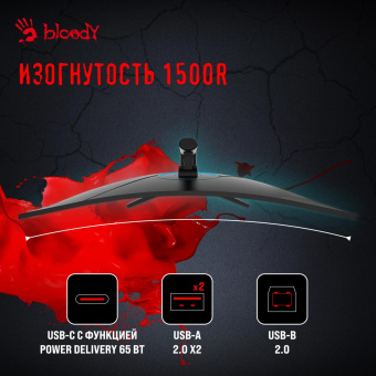 Монитор Bloody 34" MN340W черный VA LED 1ms 21:9 HDMI M/M матовая HAS Piv 300cd 178гр/178гр 3440x1440 180Hz FreeSync DP UW USB 5.7кг от магазина РЭССИ