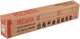 Насос центробежный Ресанта НС 50/45 370Вт 3000л/час (77/3/3) от магазина РЭССИ