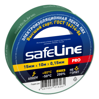 Изолента Safeline 15/10 зеленый от магазина РЭССИ